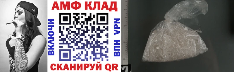 АМФЕТАМИН 98% Спасск