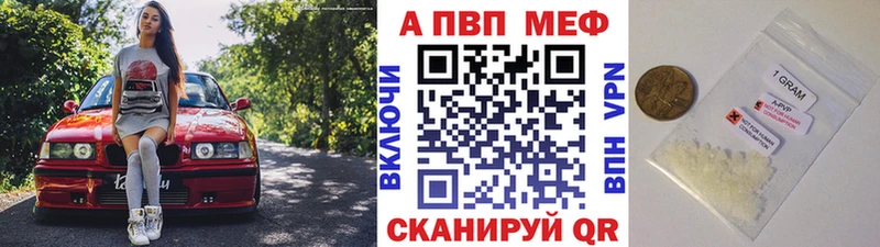купить Спасск Alfa_PVP СК КРИС