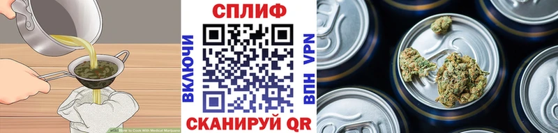 ссылка на мегу ссылка  Спасск  Еда ТГК конопля 