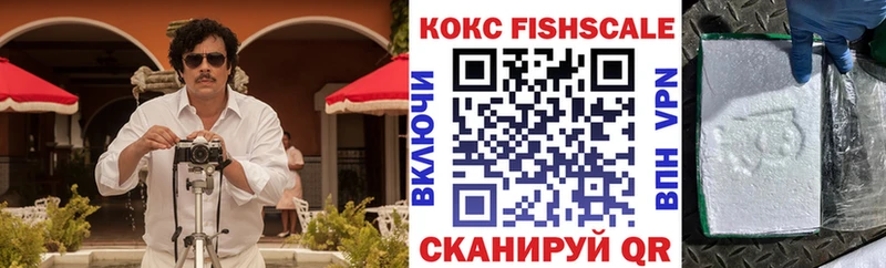 Кокаин Эквадор закладки кракен зеркало Спасск