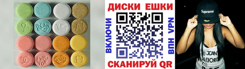 где купить наркотик  Спасск  Ecstasy Punisher 