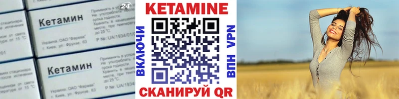даркнет сайт Спасск КЕТАМИН ketamine