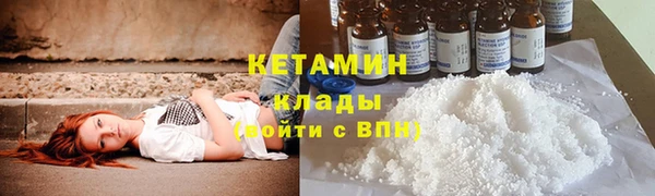 бутират Ладушкин