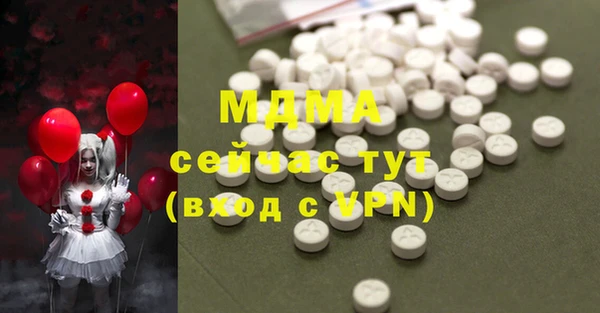 Альфа ПВП Кулебаки