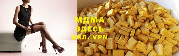 гашик Лабытнанги