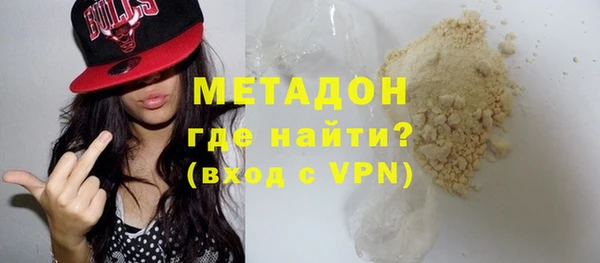 дистиллят марихуана Лагань