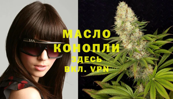 бутират Ладушкин