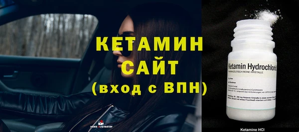 бутират Ладушкин