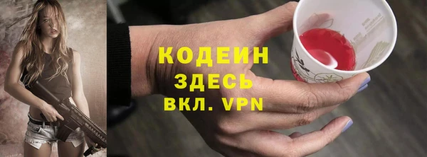бутират Ладушкин