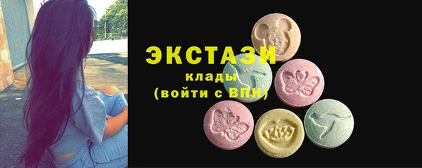 PSILOCYBIN Куйбышев