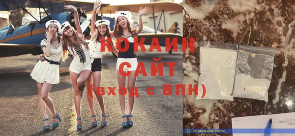 Альфа ПВП Кулебаки
