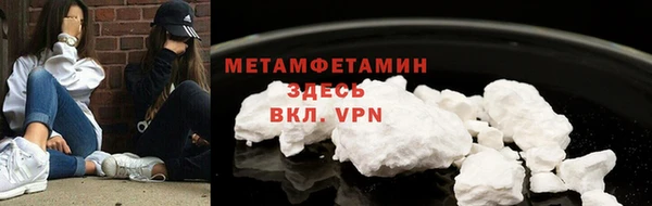 MESCALINE Рославль