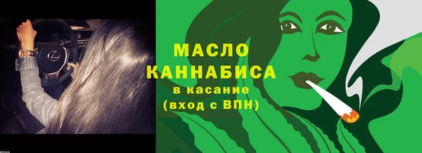 мяу мяу кристалл Россошь