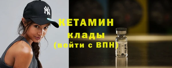 ALPHA PVP Краснослободск