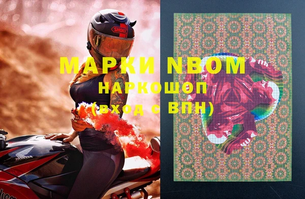 экстази Кукмор