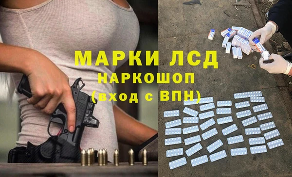 экстази Кукмор