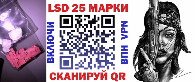 площадка телеграм  Спасск  ЛСД экстази кислота 