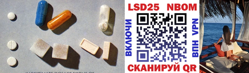 Лсд 25 экстази ecstasy Спасск
