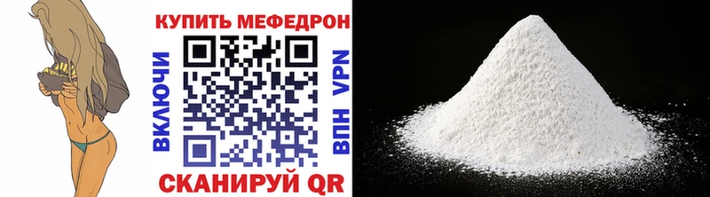 где можно купить   Спасск  Мефедрон mephedrone 