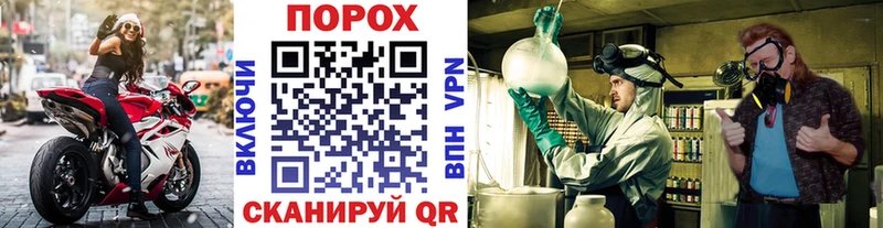 МЕТАМФЕТАМИН мет  Спасск 